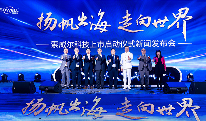 太原市公安局交通警察支隊(duì)交通誘導(dǎo)系統(tǒng)及信號配套 設(shè)備公開招標(biāo)采購中標(biāo)公告